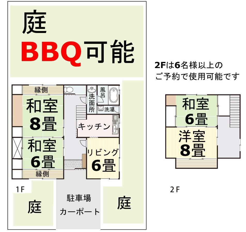 Bbq可 1日1組限定 貸切別荘 秘密基地 は恐竜博物館まで3Km スキージャム勝山まで12Km Katsuyama Exterior foto